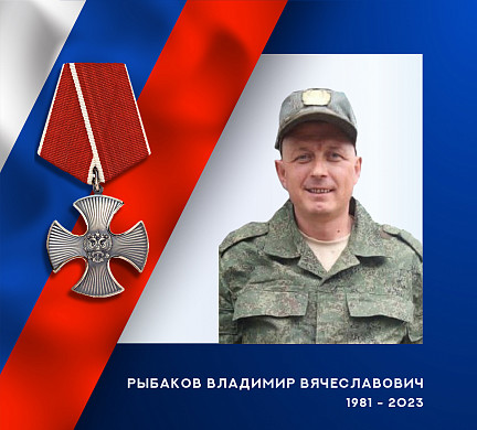 Вновь гибель троих ивановцев на СВО